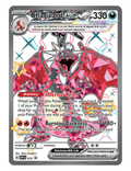 Charizard ex #SV074 - SV Black Star Promos