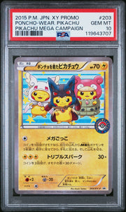 Poncho Wear Pikachu #203 - PSA 10