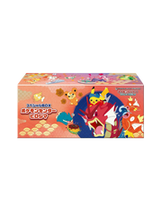 Hiroshima Special Box - Japanese Promo