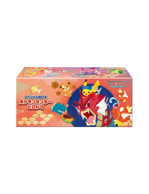 Hiroshima Special Box - Japanese Promo