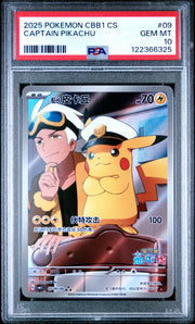 Captain Pikachu #709 - PSA 10
