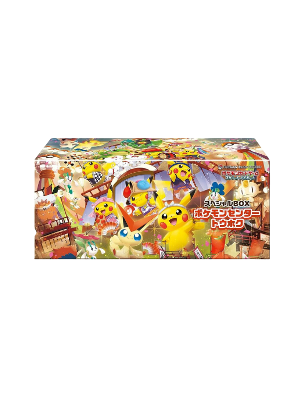 Tohoku Special Box - Japanese Promo