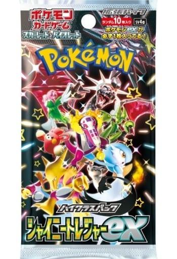 Booster Pack - Shiny Treasure ex