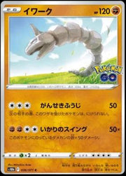 Onix #36/078 - Japanese Pokemon GO