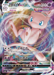 Mew VMAX #49 - Chinese CS4bC