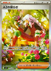 AZ's Tranquility #118/083 - Ninja Spinner