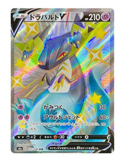 Dragapult V #317 - Shiny Star V