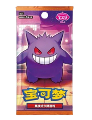 Gem Pack Vol 3 Booster Pack