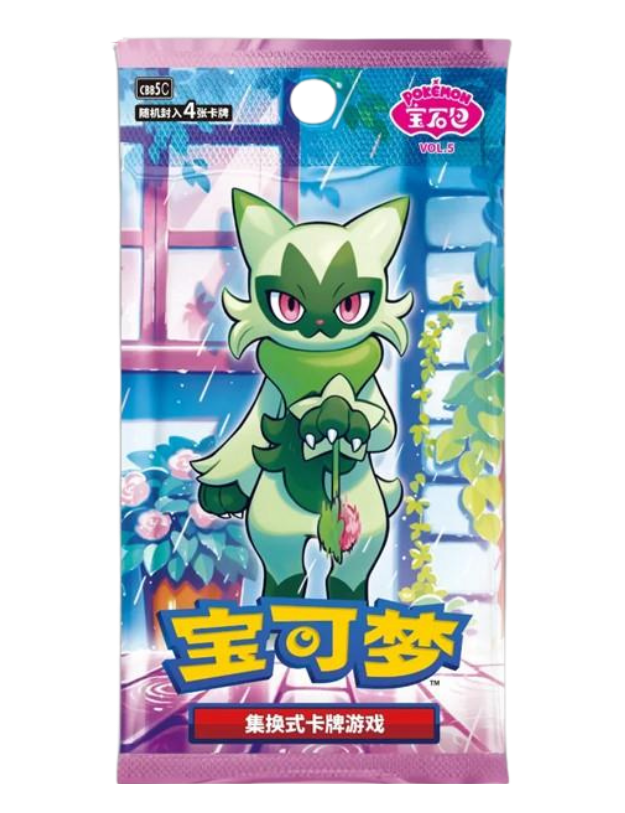 Gem Pack Vol 5 Booster Pack