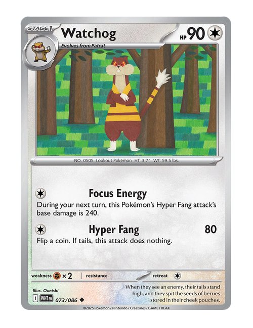Watchog #073/130 - White Flare