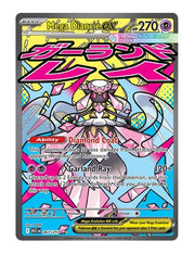 Mega Diancie ex #267/217 - Ascended Heroes