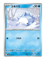 Snom #040/193 Reverse Holo - MEGA Dream ex