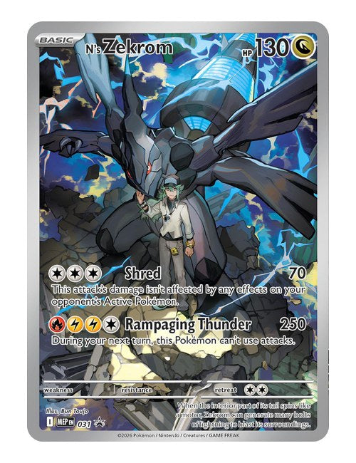 N's Zekrom #31 Promo - Promo