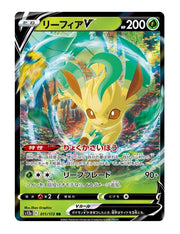 Leafeon V #11 - VSTAR Universe