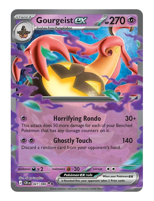 Gourgeist ex #41/083 - Ninja Spinner