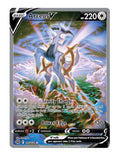 Arceus V #166/172 - Brilliant Stars