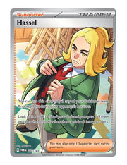 Hassel #205/167 - Twilight Masquerade
