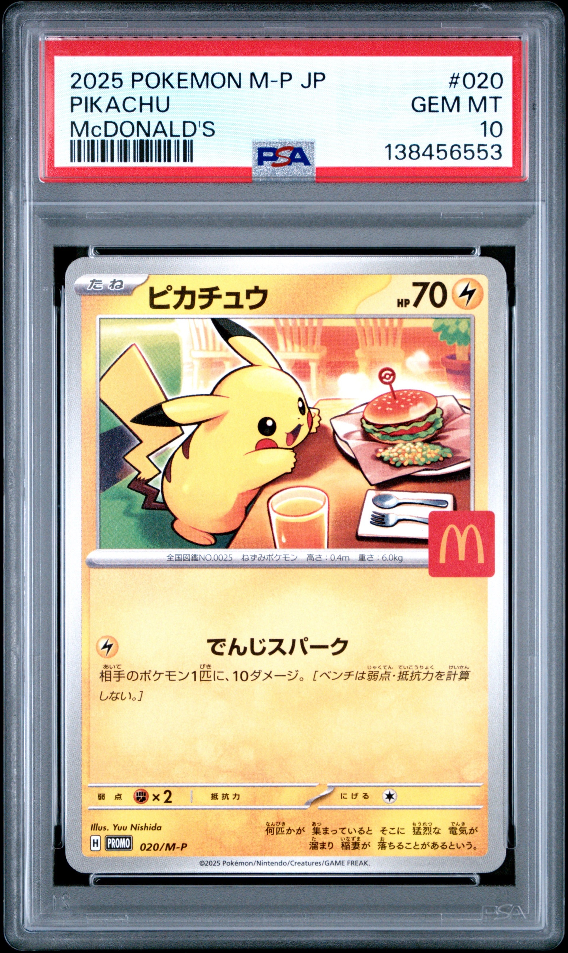 McDonald's Pikachu - PSA 10 - McDonald's Promo