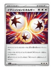 Ignition Energy #191/193 - MEGA Dream ex
