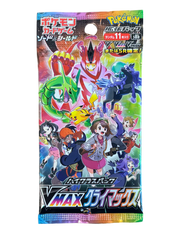 VMAX Climax Japanese Booster Pack