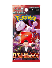 Glory of Team Rocket Japanese Booster Pack