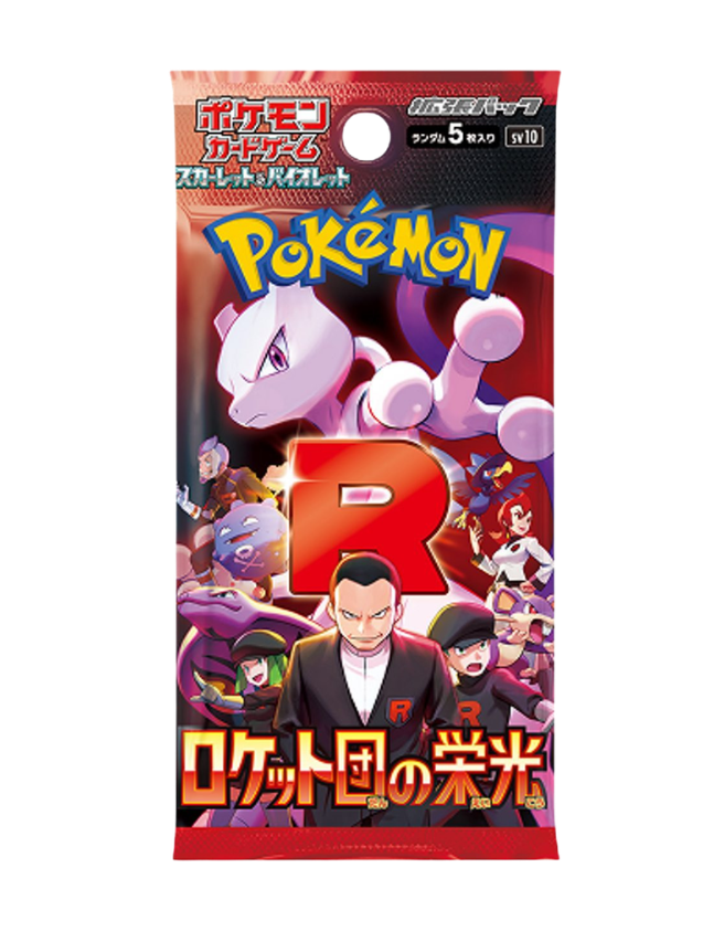 Glory of Team Rocket Japanese Booster Pack