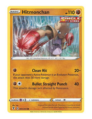 Hitmonchan #081/203 - Evolving Skies