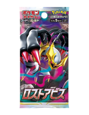 Lost Abyss Japanese Booster Pack