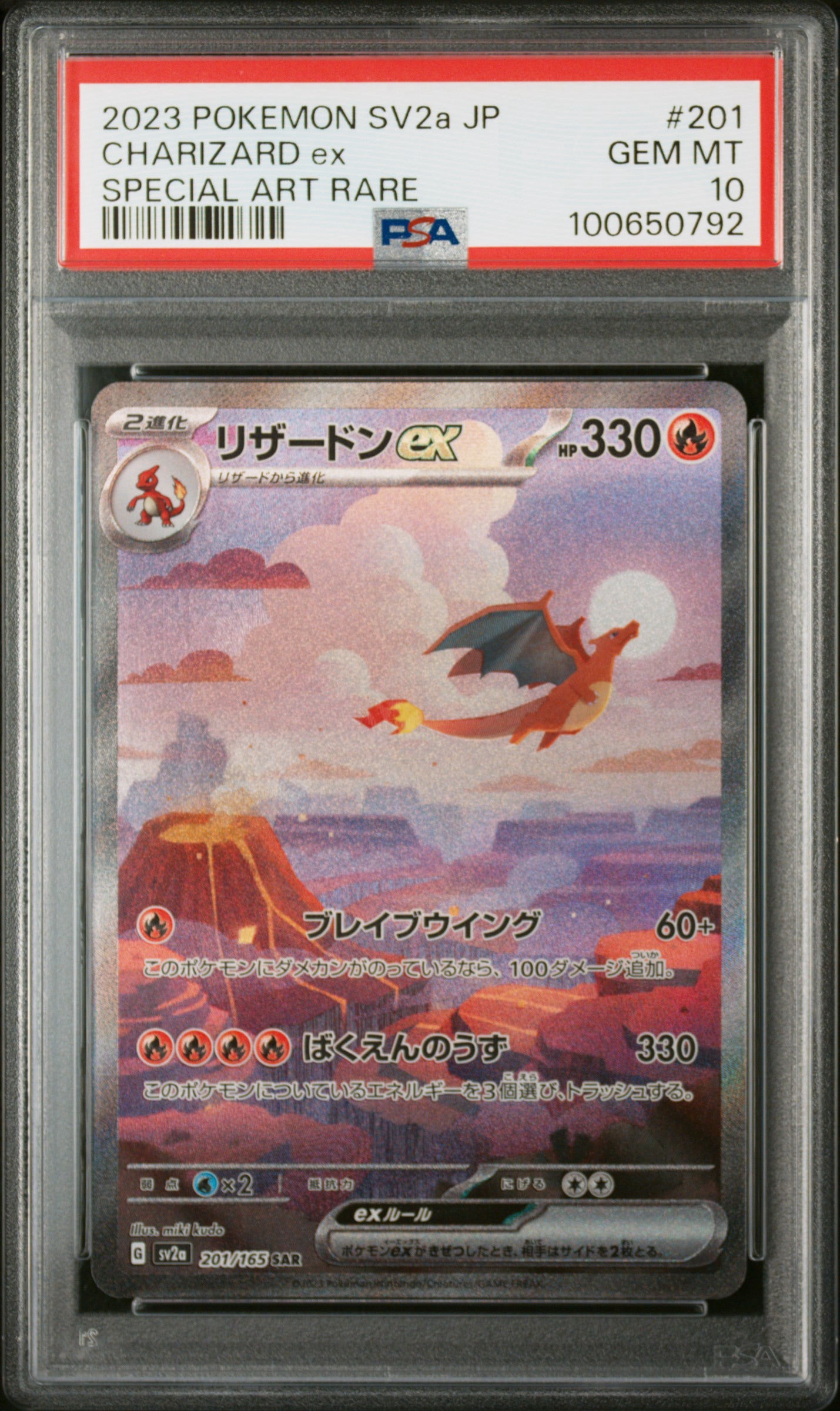 Charizard - PSA 10 - 151 Japanese