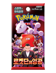 Destined Rivals Korece Booster Pack
