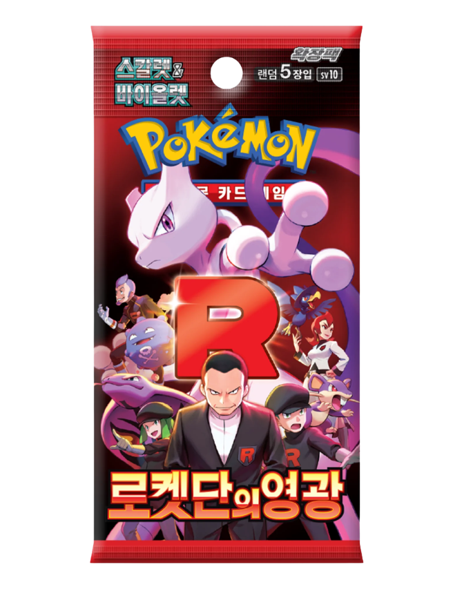 Destined Rivals Korece Booster Pack