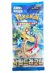 Surging Sparks Korece Booster Pack