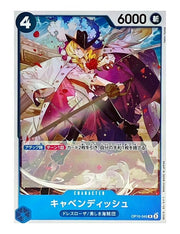 Cavendish OP10-045 - One Piece Japanese Royal Blood