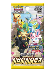 Evolving Skies(Eevee Heroes) Korece Booster Pack