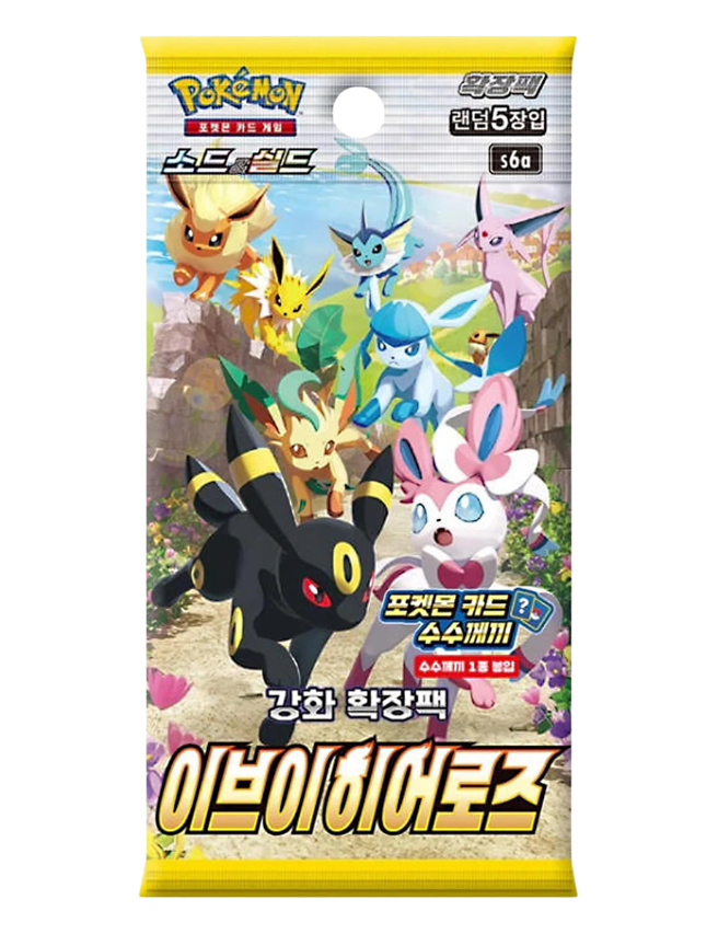 Evolving Skies(Eevee Heroes) Korece Booster Pack