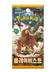 Paldea Evolved(Clay Burst) Korece Booster Pack
