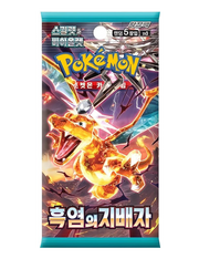 Obsidian Flames Korece Booster Pack