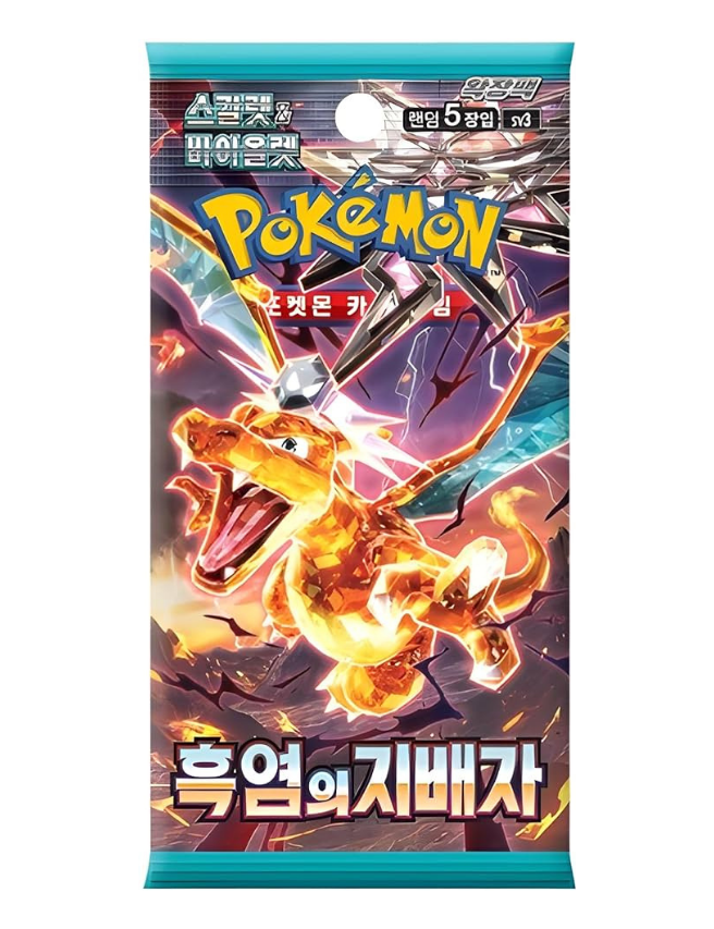 Obsidian Flames Korece Booster Pack