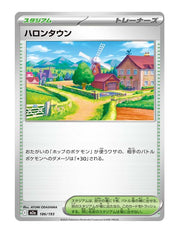Postwick #186/193 - MEGA Dream ex