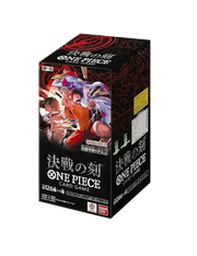 OP-16 Japonca Booster Box | Orijinal One Piece Kart | Roku Cards