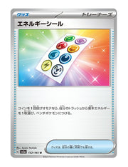 Energy Sticker #152/165 - Japanese 151