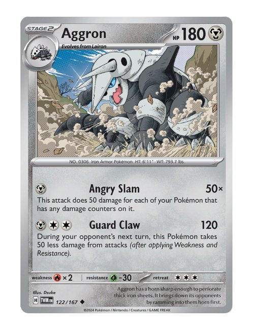 Aggron #122/167 - Twilight Masquerade