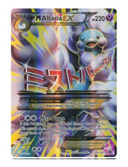M Altaria EX #121/124 - Fates Collide