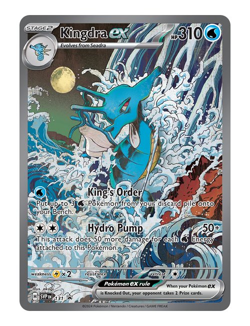 Kingdra Ex #131 - Promo