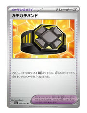 Extra-Tight Belt #159/165 Reverse Holo - Japanese 151