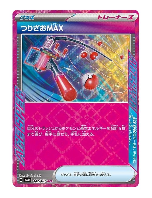 Fishing Rod MAX #142/190 - Terastal Festival ex