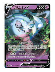 Hatterene V #65 - VSTAR Universe