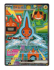 Rotom ex #112/080 - Inferno X