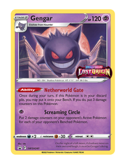 Gengar #SWSH241 - SWSH Black Star Promos