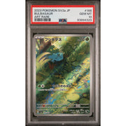 Bulbasaur - PSA 10 - 151 Japanese
